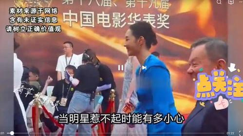 明星娱乐八卦爆料,明星背后的惊人真相 第2张 明星娱乐八卦爆料,明星背后的惊人真相 第2张