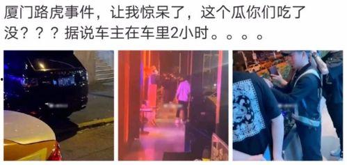 合肥吃瓜最新事件爆料是真的吗,真相揭秘还是无稽之谈？