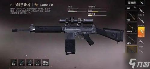 四把升级枪爆料视频  第2张